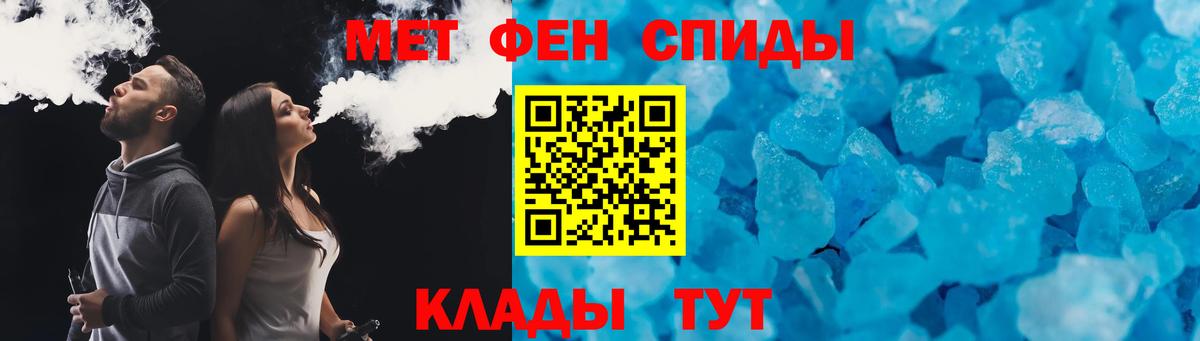 АМФЕТАМИН VHQ Воскресенск