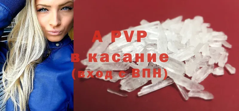 как найти   Воскресенск  Alpha-PVP мука 