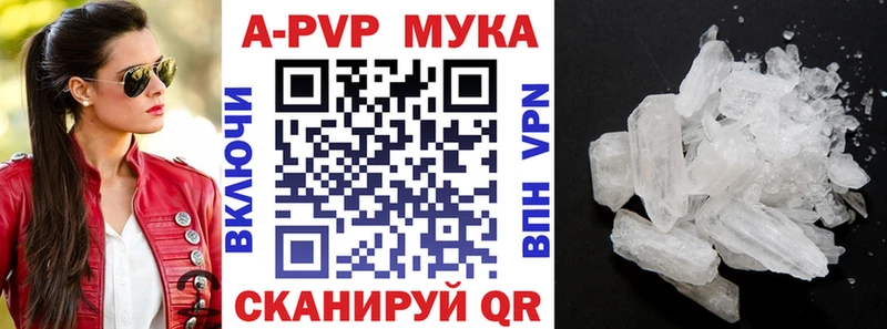 гидра рабочий сайт  Воскресенск  Alfa_PVP СК  shop клад  дарнет шоп 