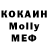 MDMA Molly Alexsandr Krupskiy