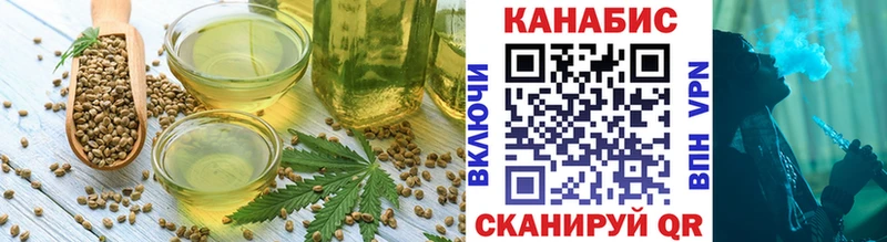 Canna-Cookies марихуана  Воскресенск 