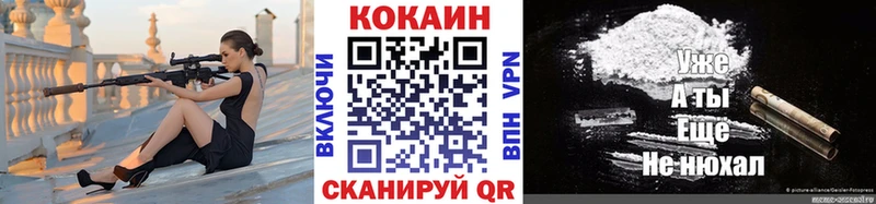 КОКАИН Columbia даркнет сайт Воскресенск
