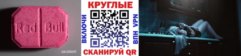 Экстази Philipp Plein  Воскресенск 