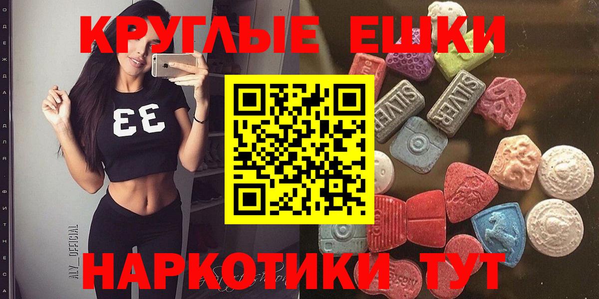Ecstasy DUBAI  Вход с VPN  ЭКСТАЗИ  Воскресенск 