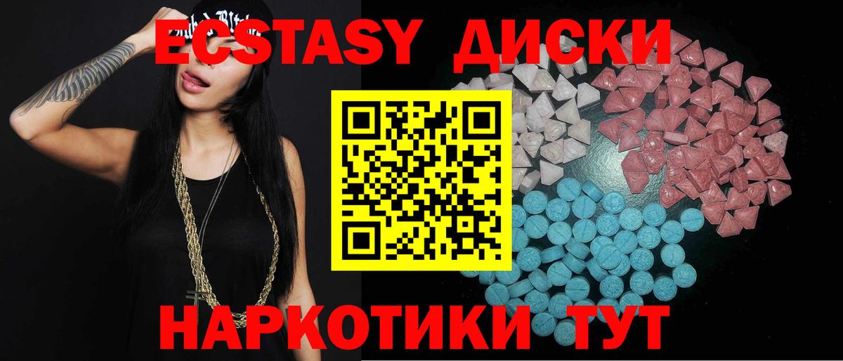 Экстази Дубай Воскресенск