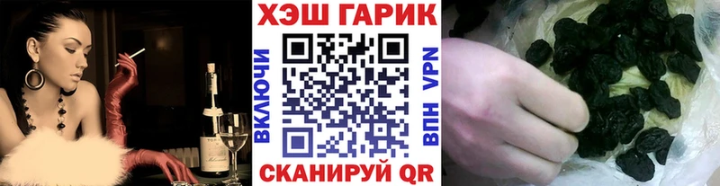 ГАШИШ Cannabis  даркнет сайт  Воскресенск 