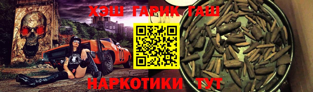 Гашиш ice o lator  Вход с VPN  наркотики  ГАШ hashish  Воскресенск 