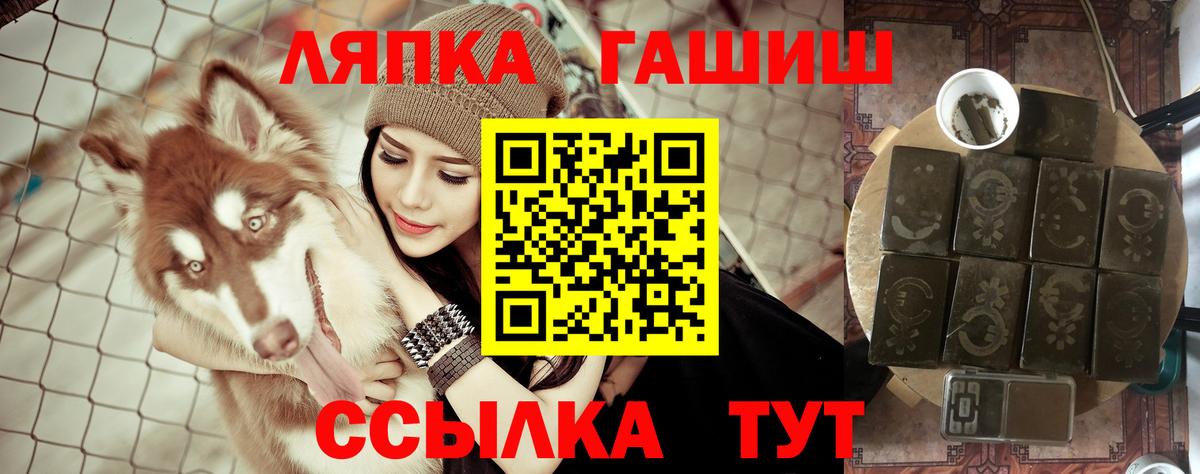 Гашиш хэш Воскресенск