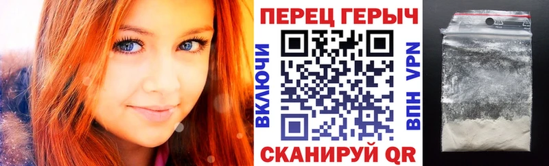 ГЕРОИН гречка  где найти   Воскресенск 