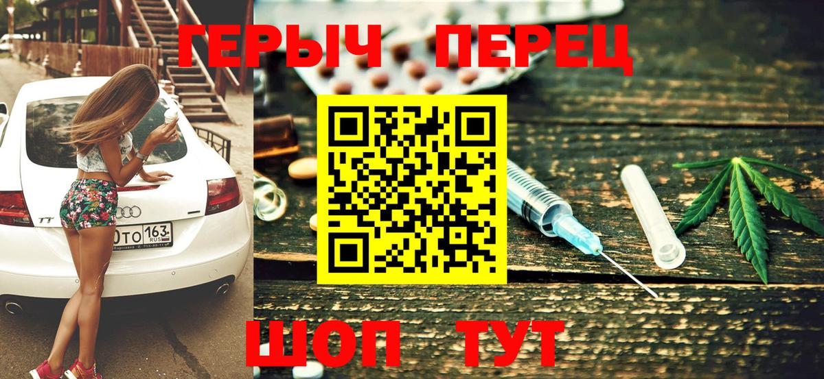 ГЕРОИН Heroin Воскресенск