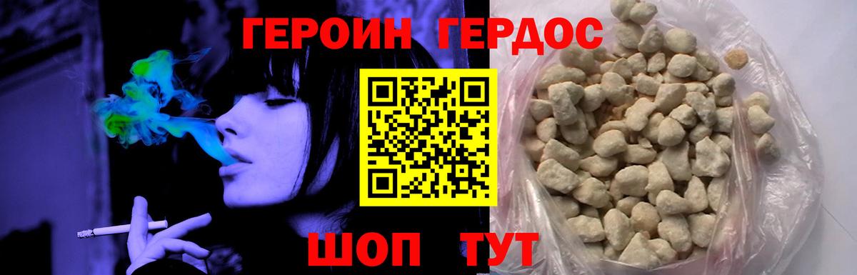 ГЕРОИН  Воскресенск  ГЕРОИН афганец 