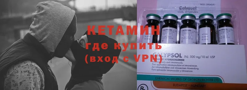 Кетамин ketamine  Воскресенск 