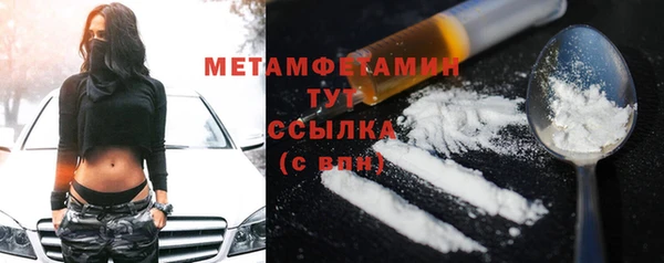 героин Балахна