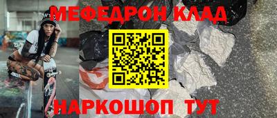 кокс Балаково