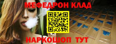 гидра Балашиха