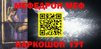 МДМА Балашиха