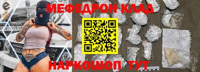 гидра Балашиха