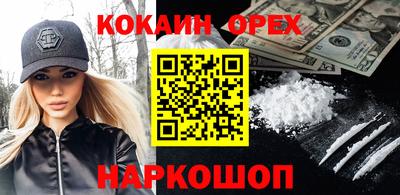 амфетамин Балаково