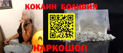 COCAINE Балахна