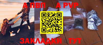 кокс Балаково