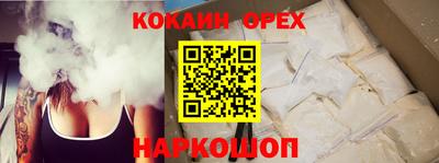 кокс Балаково
