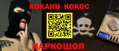 гидра Балашиха