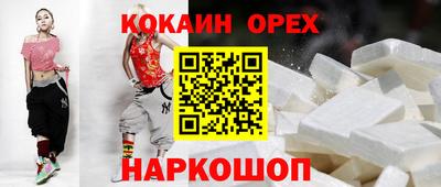 кокс Балаково