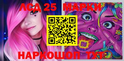 амфетамин Балаково