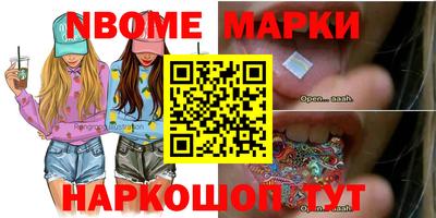 МДМА Балашиха