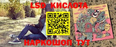 амфетамин Балаково