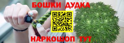 кокс Балаково