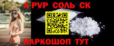 сатива Бугуруслан