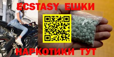гидра Балашиха