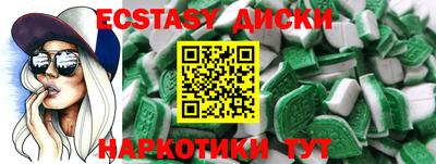 МДМА Балашиха