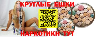 гидра Балашиха