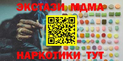 кокс Балаково