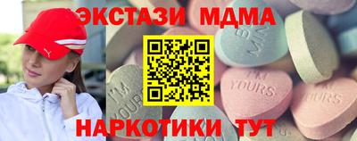 амфетамин Балаково