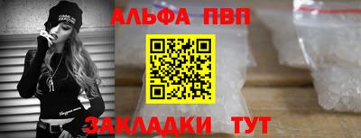 гидра Балашиха