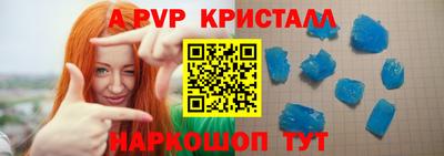 кокс Балаково