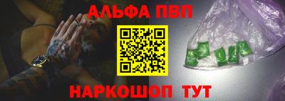 гидра Балашиха