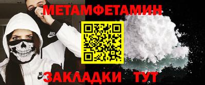 кокс Балаково