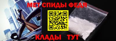 гидра Балашиха