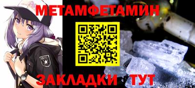 МДМА Балашиха