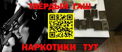 гидра Балашиха