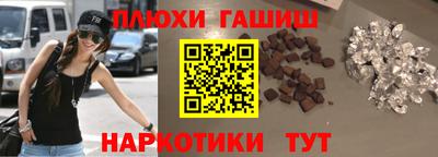 гидра Балашиха