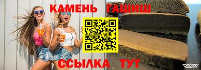кокс Балаково
