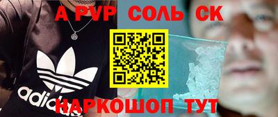 COCAINE Балахна