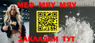 гидра Балашиха