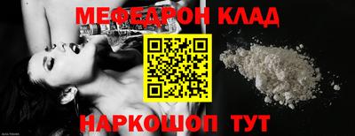 амфетамин Балаково