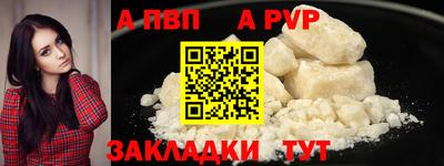 COCAINE Балахна